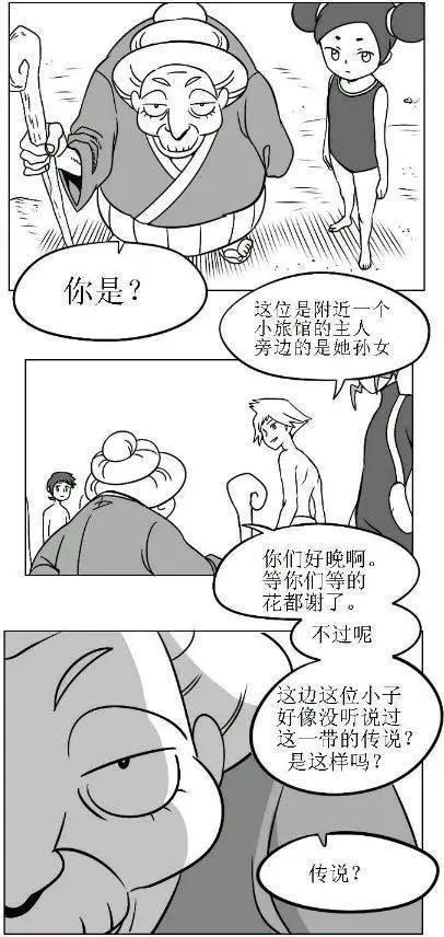 第10回14