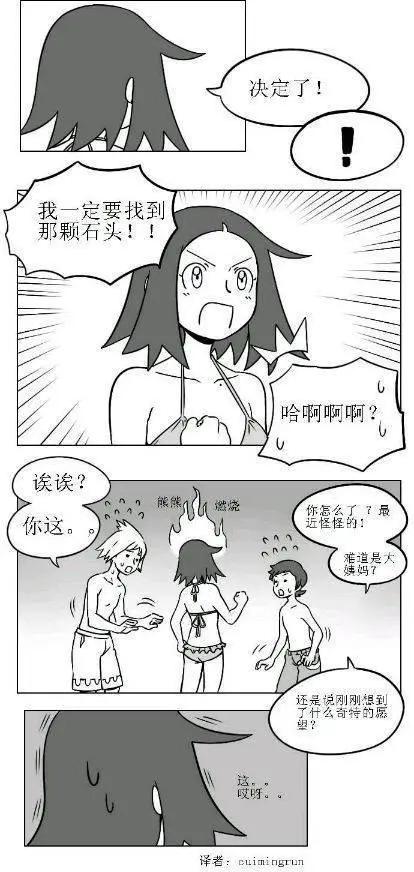 第10回18