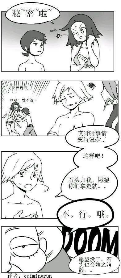 第10回19