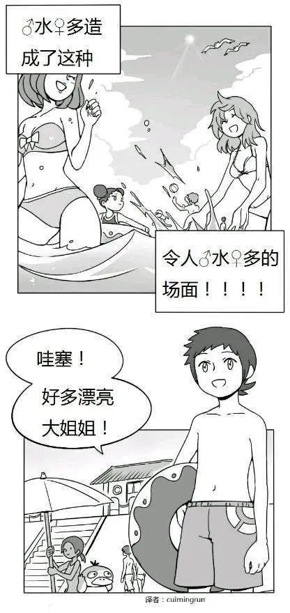 第10回2