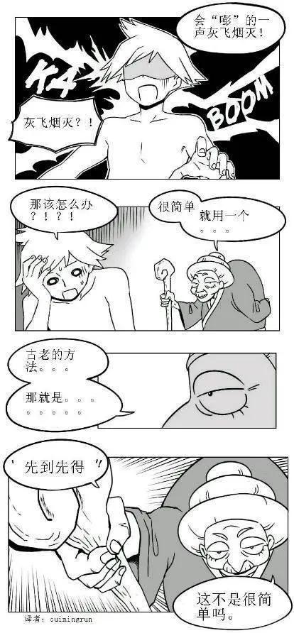 第10回20