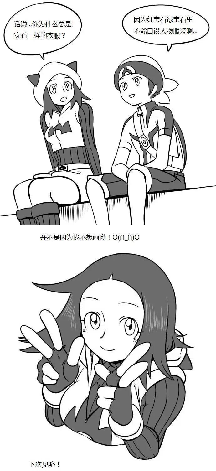 第10回26