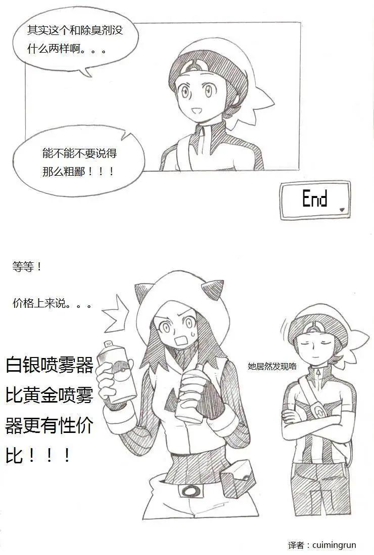 第10回28