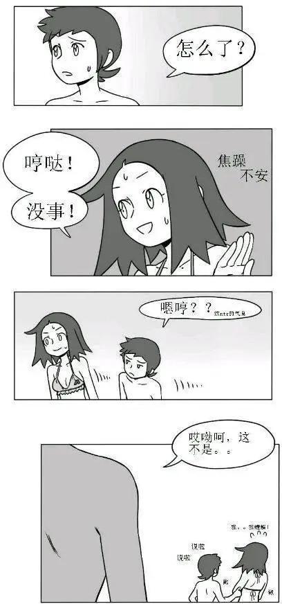 第10回6