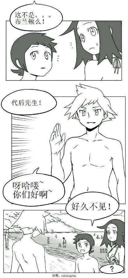第10回7