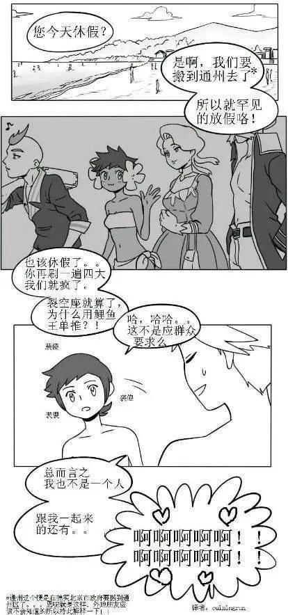 第10回9