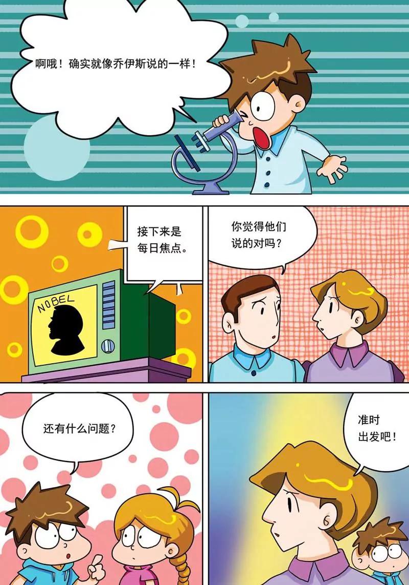 第4话0
