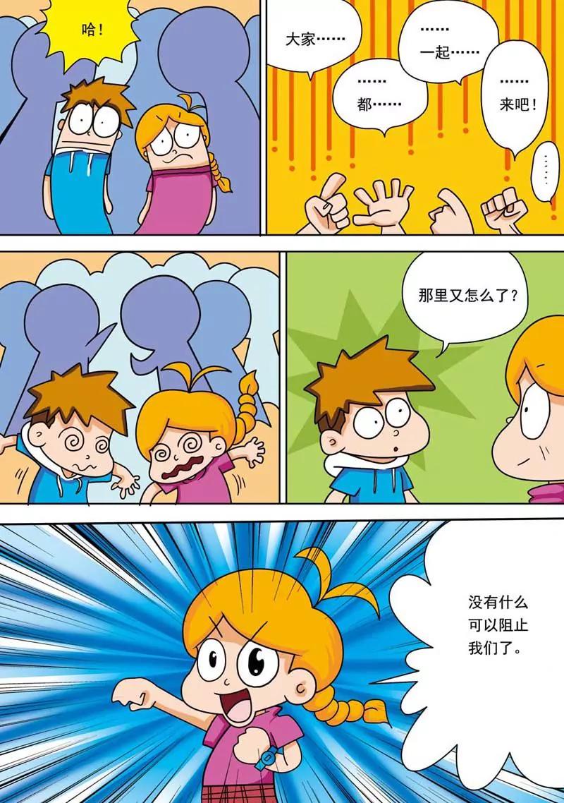 第4话1