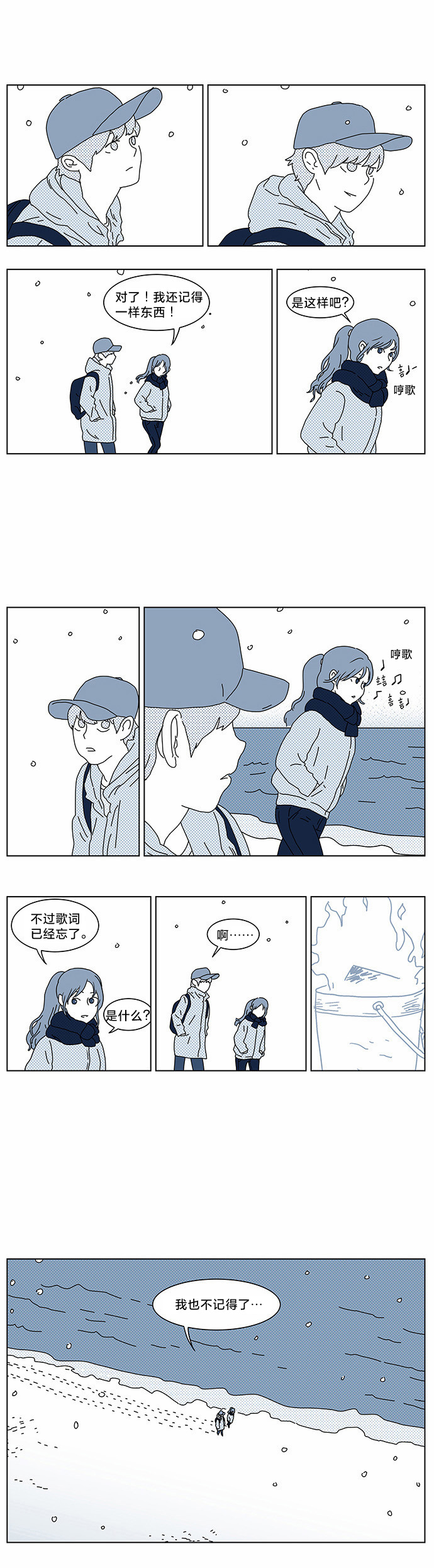 第09话22