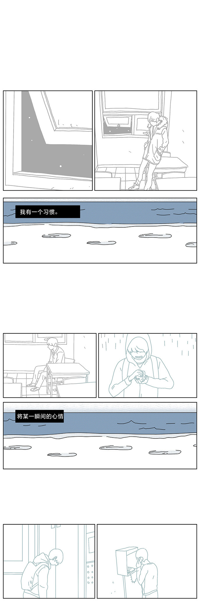 第09话28