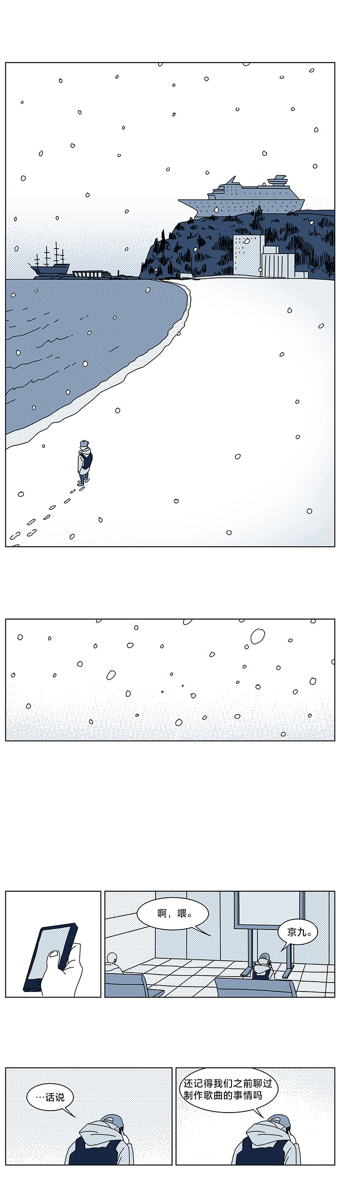 第09话33