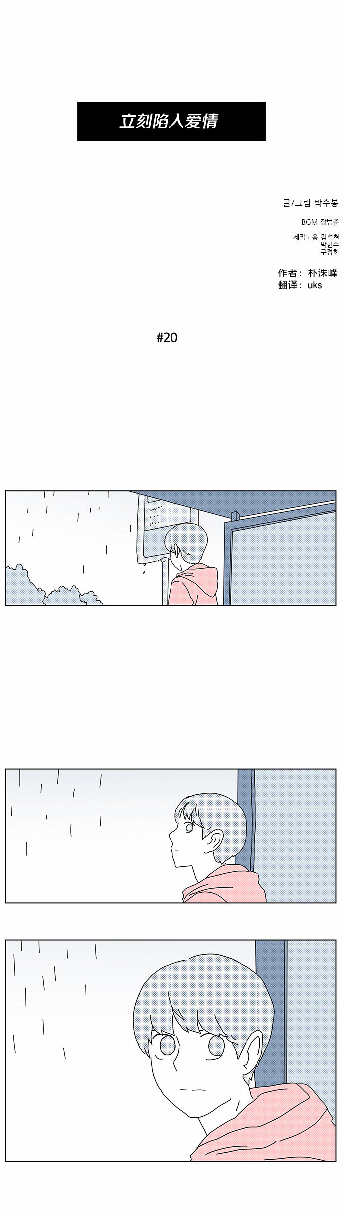 第11话0