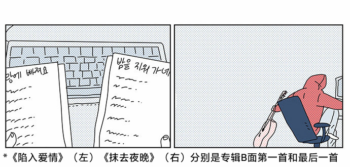 第11话5
