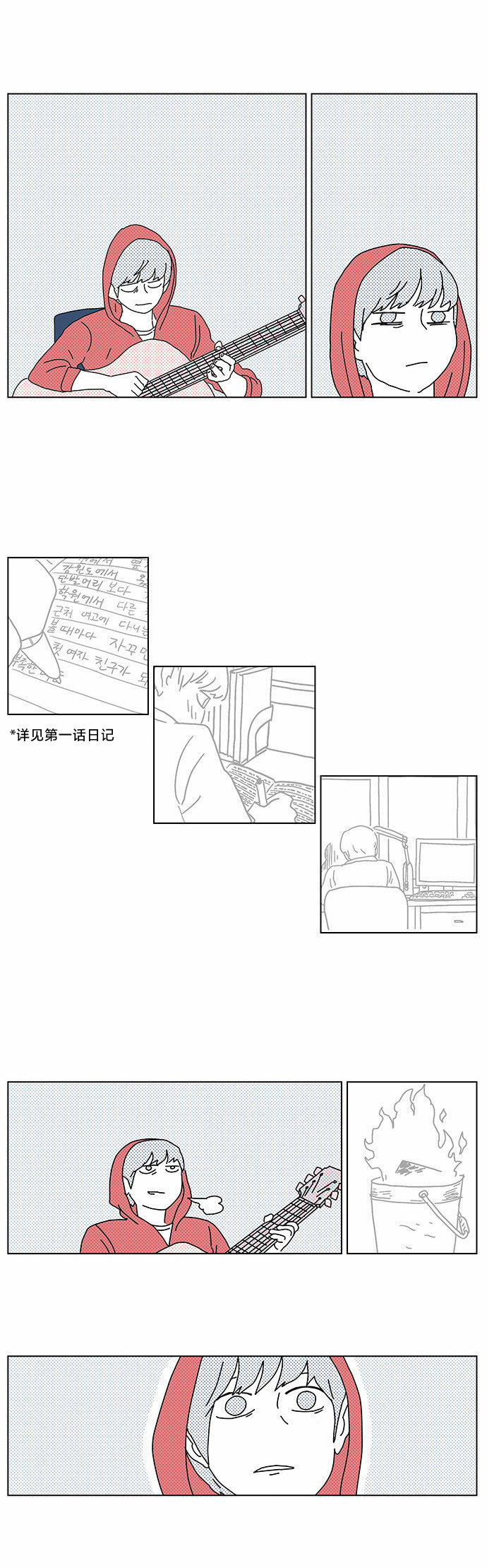 第11话6