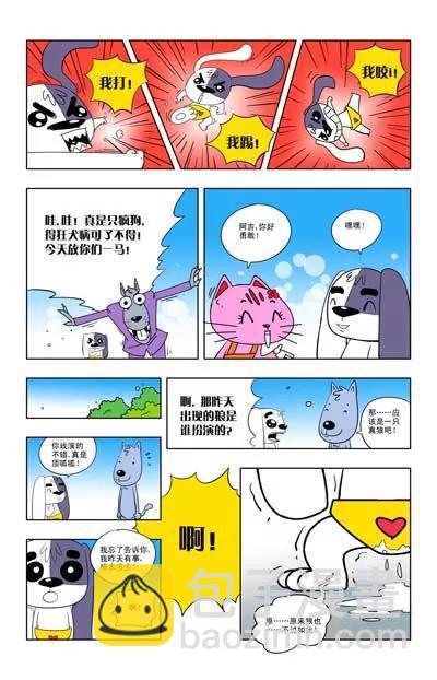 第11话1