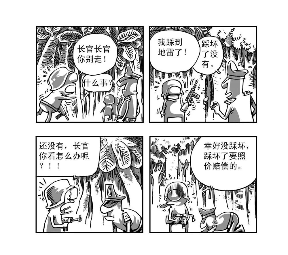 第5话0