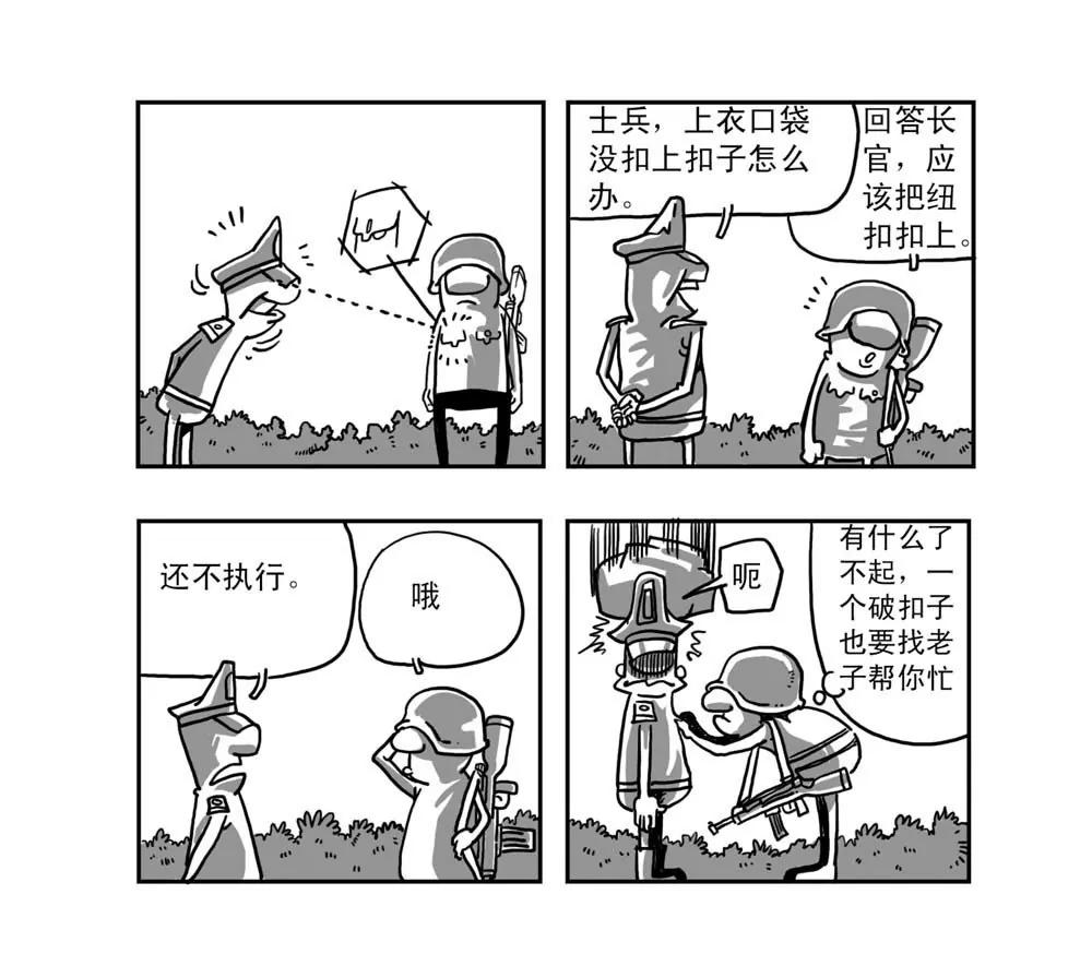 第5话2