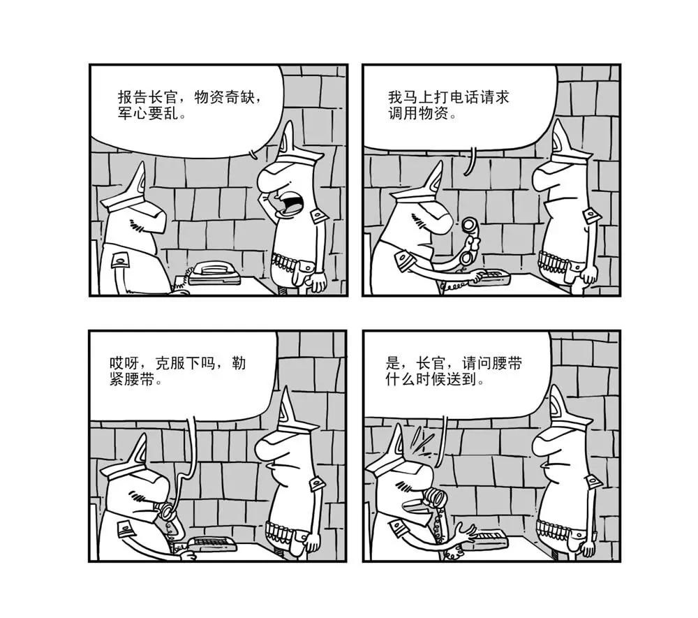 第6话0