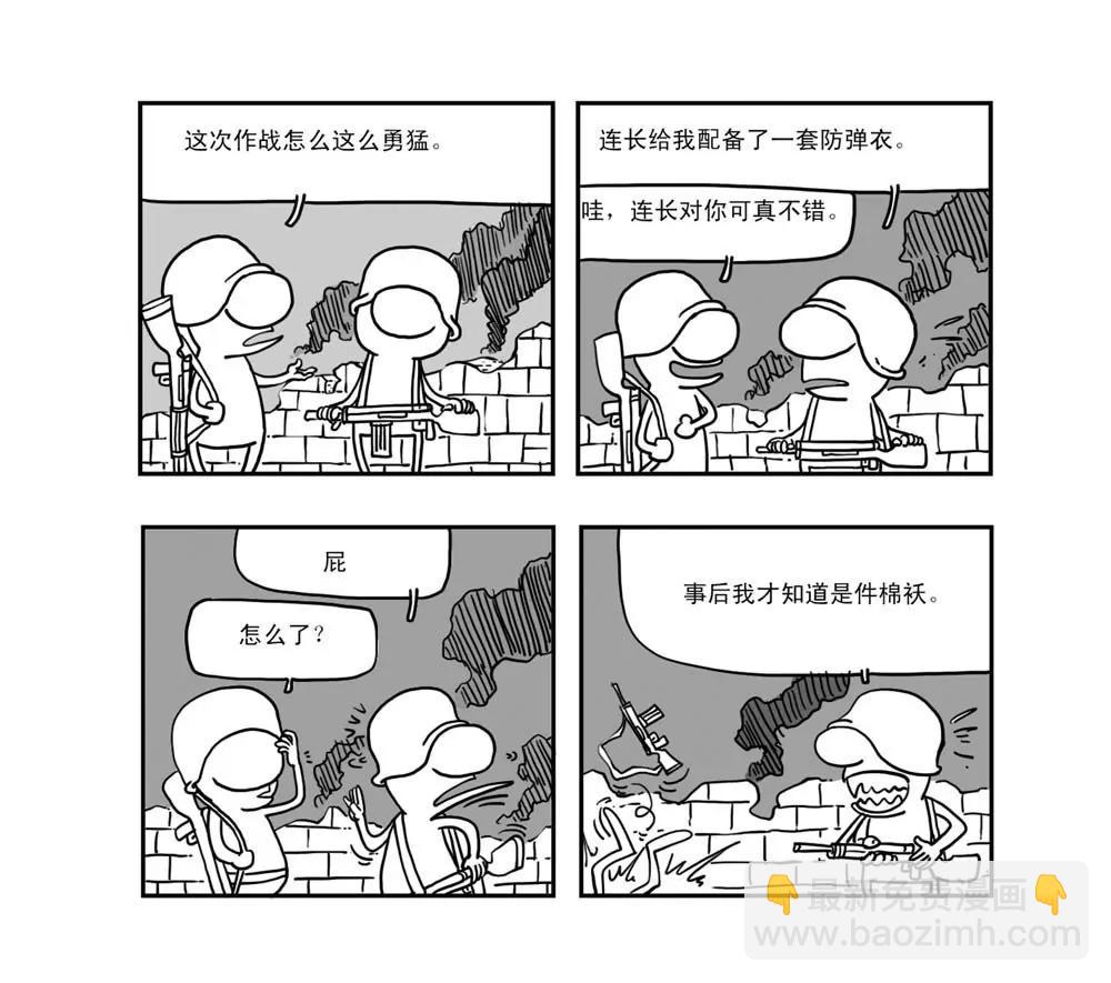 第6话3