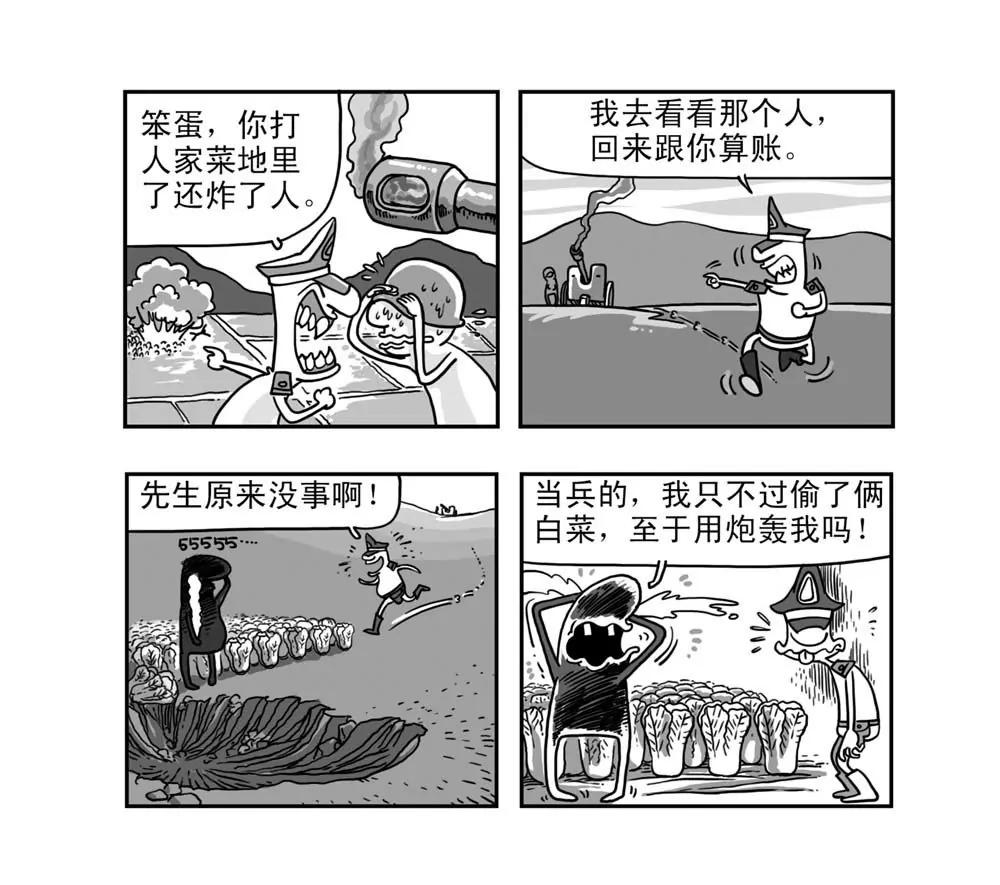 第6话8