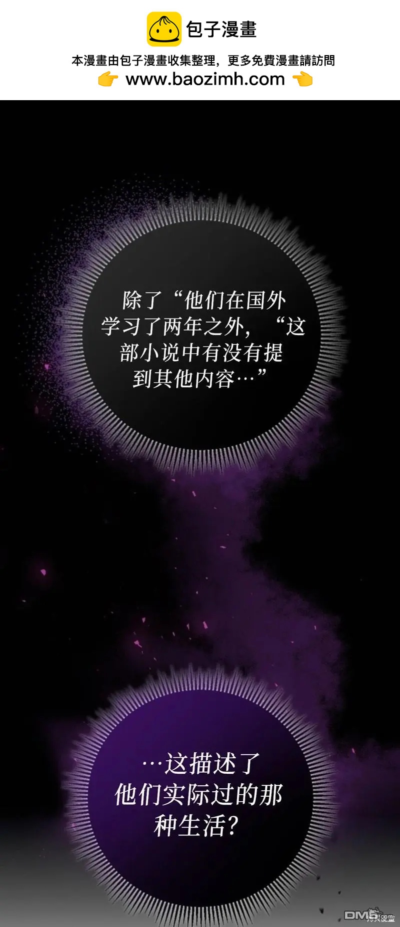 第2话1