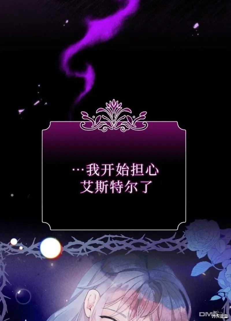 第2话101