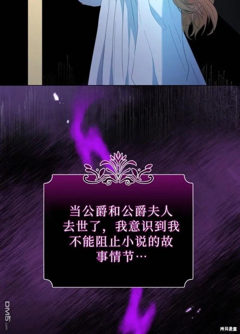 第2话104