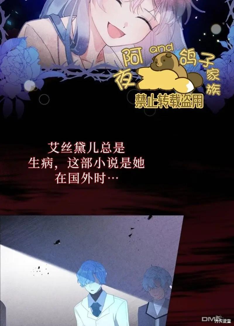 第2话106