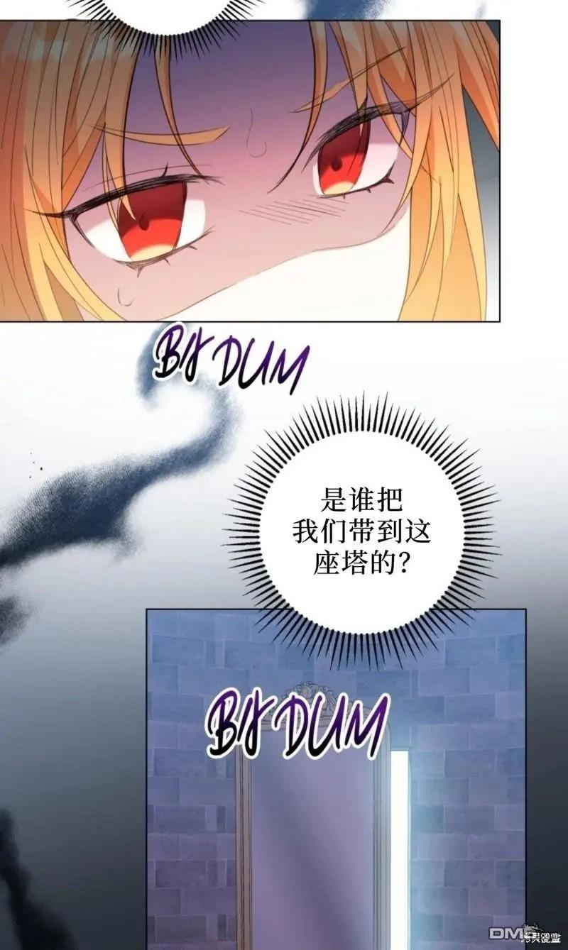 第2话12