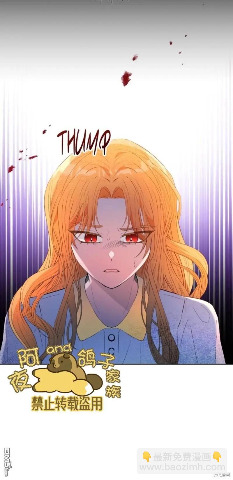 第2话2