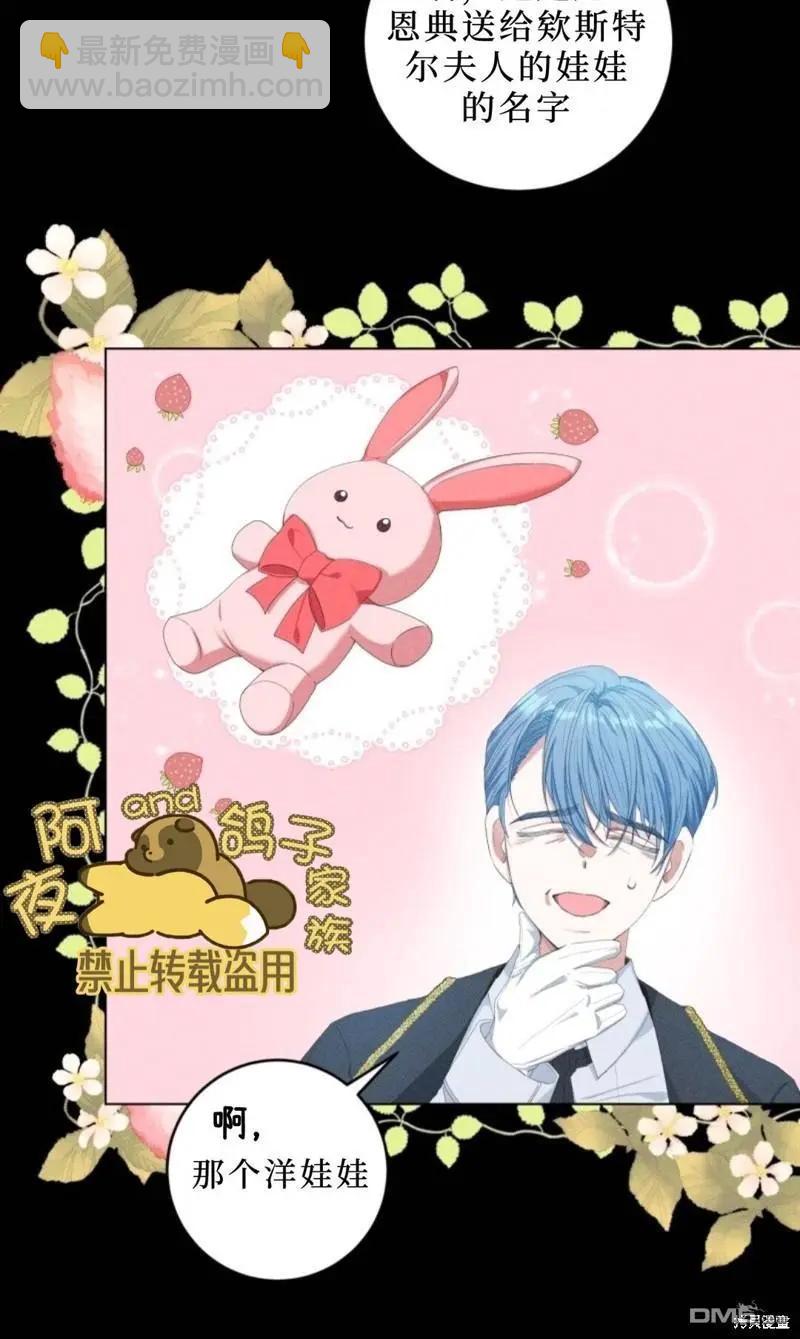 第2话20