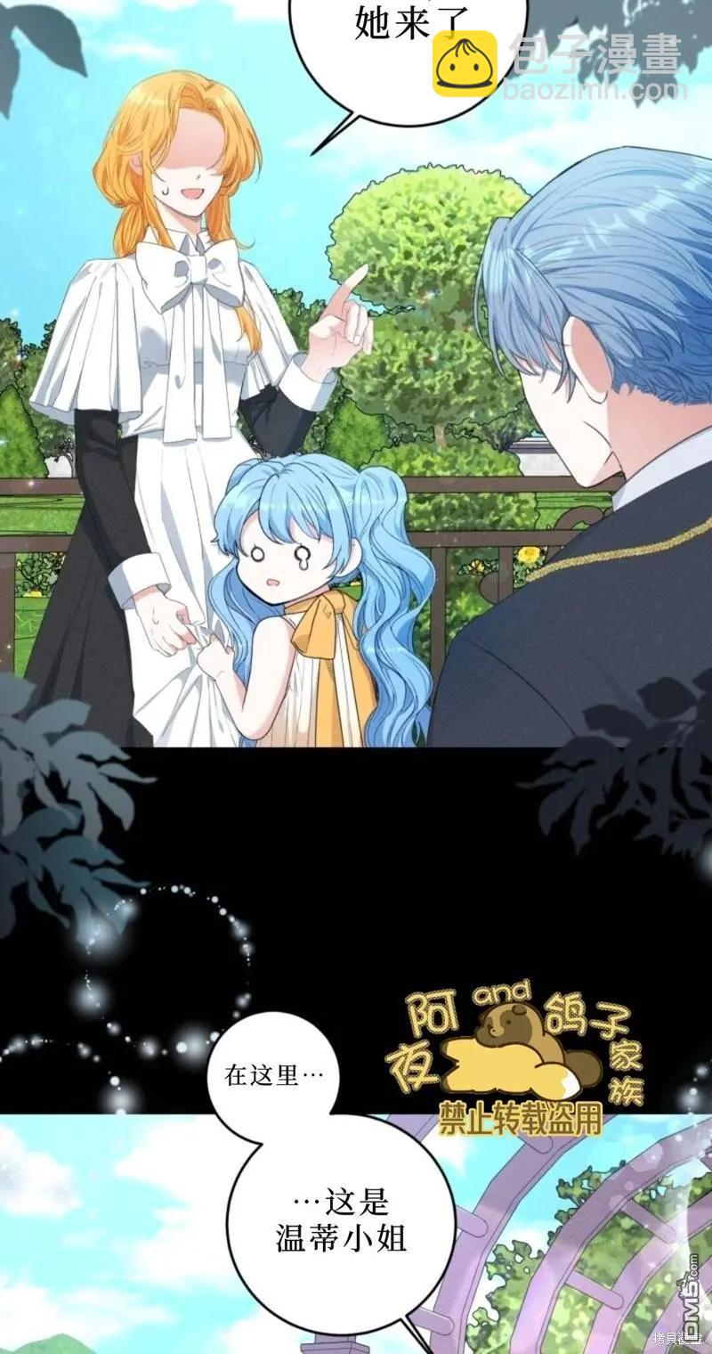第2话22