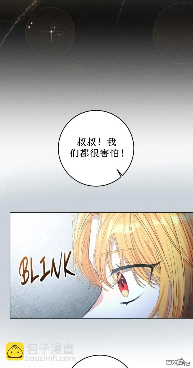 第2话29