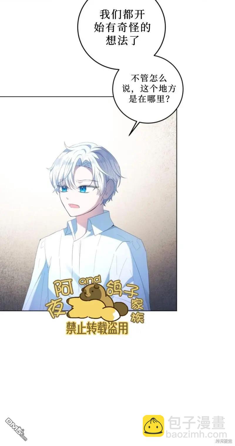 第2话30