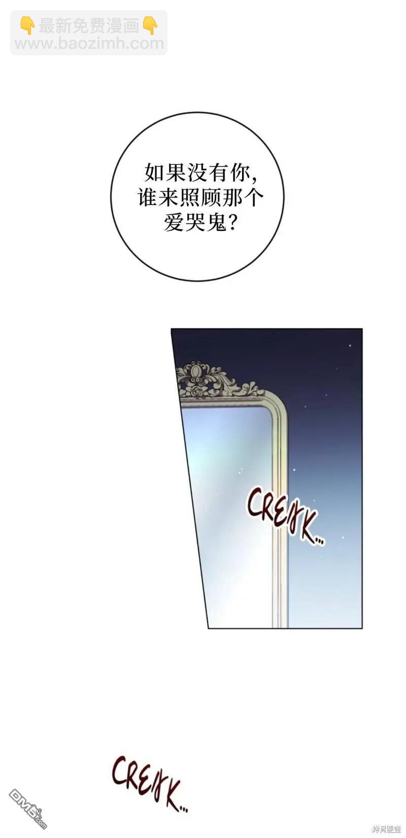 第2话5