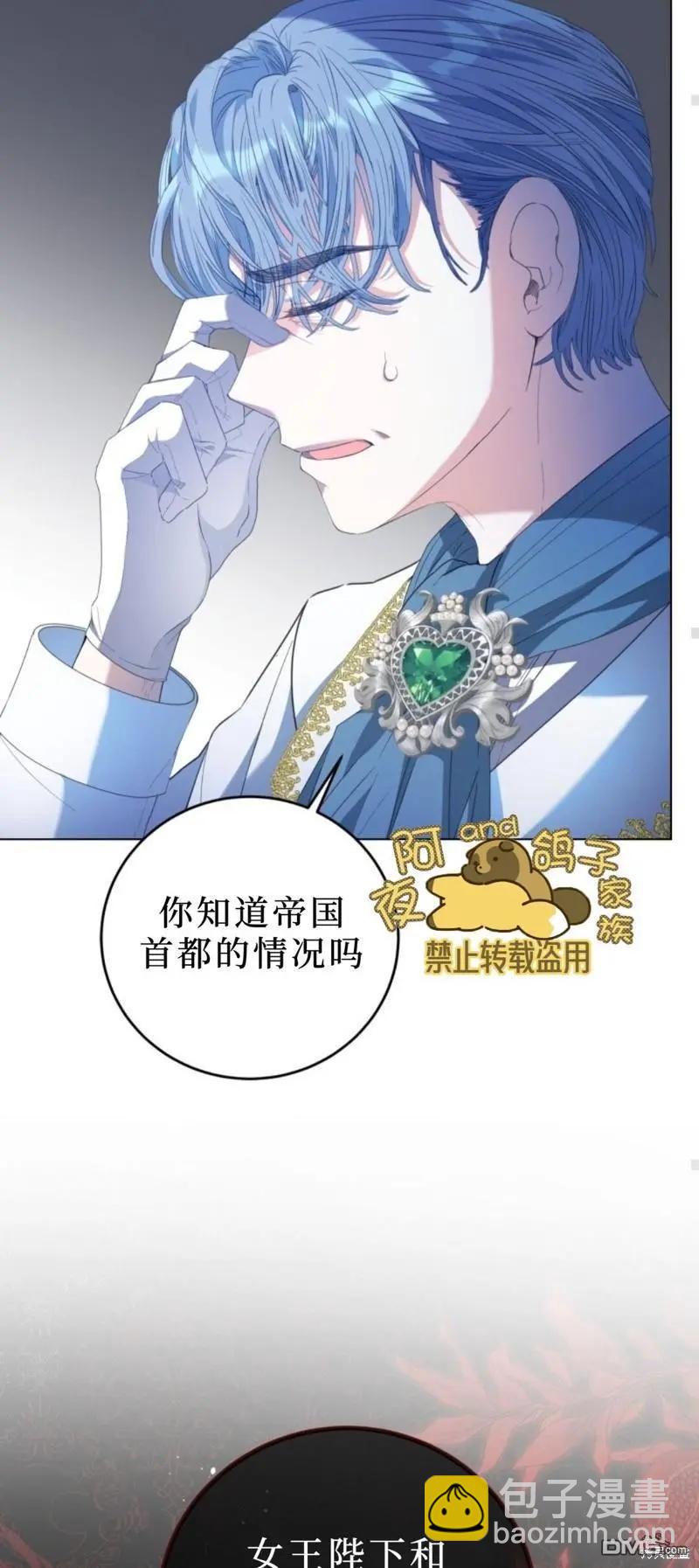 第2话52