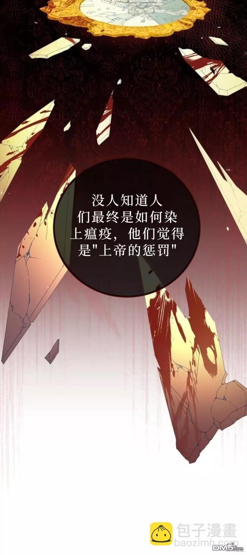 第2话54