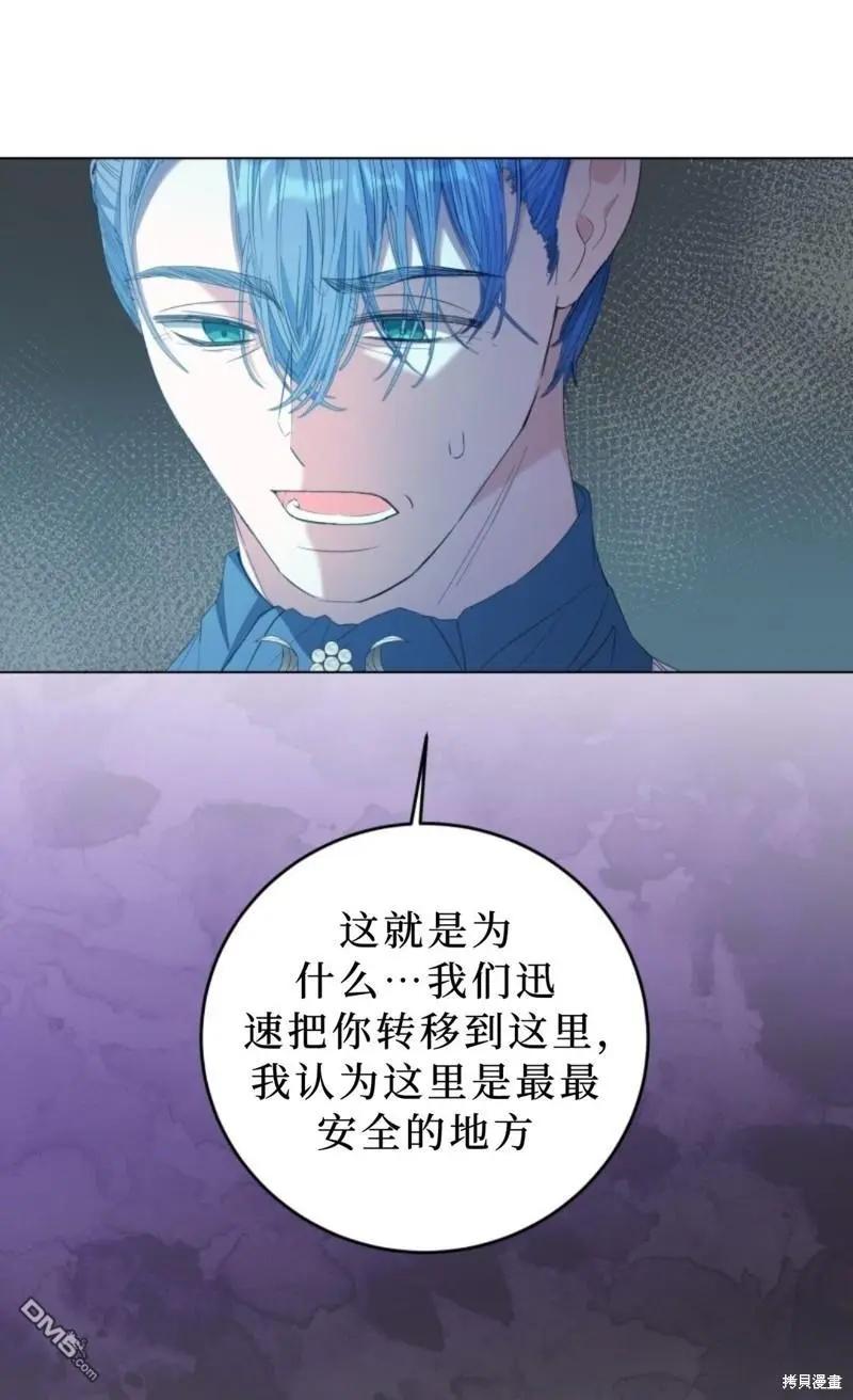 第2话55