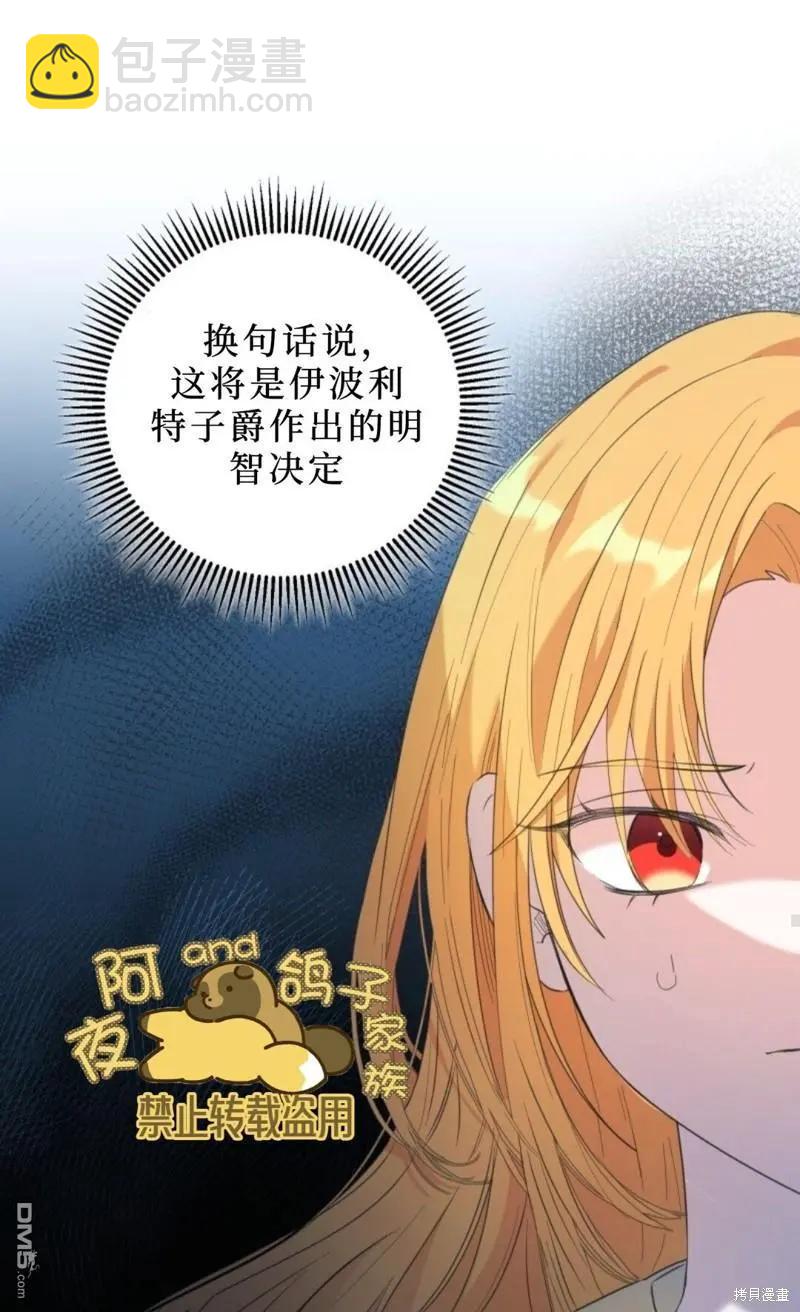 第2话59