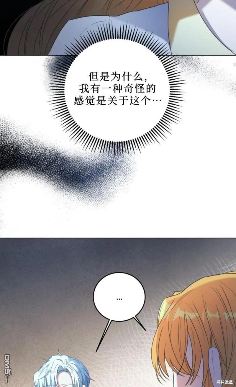 第2话60