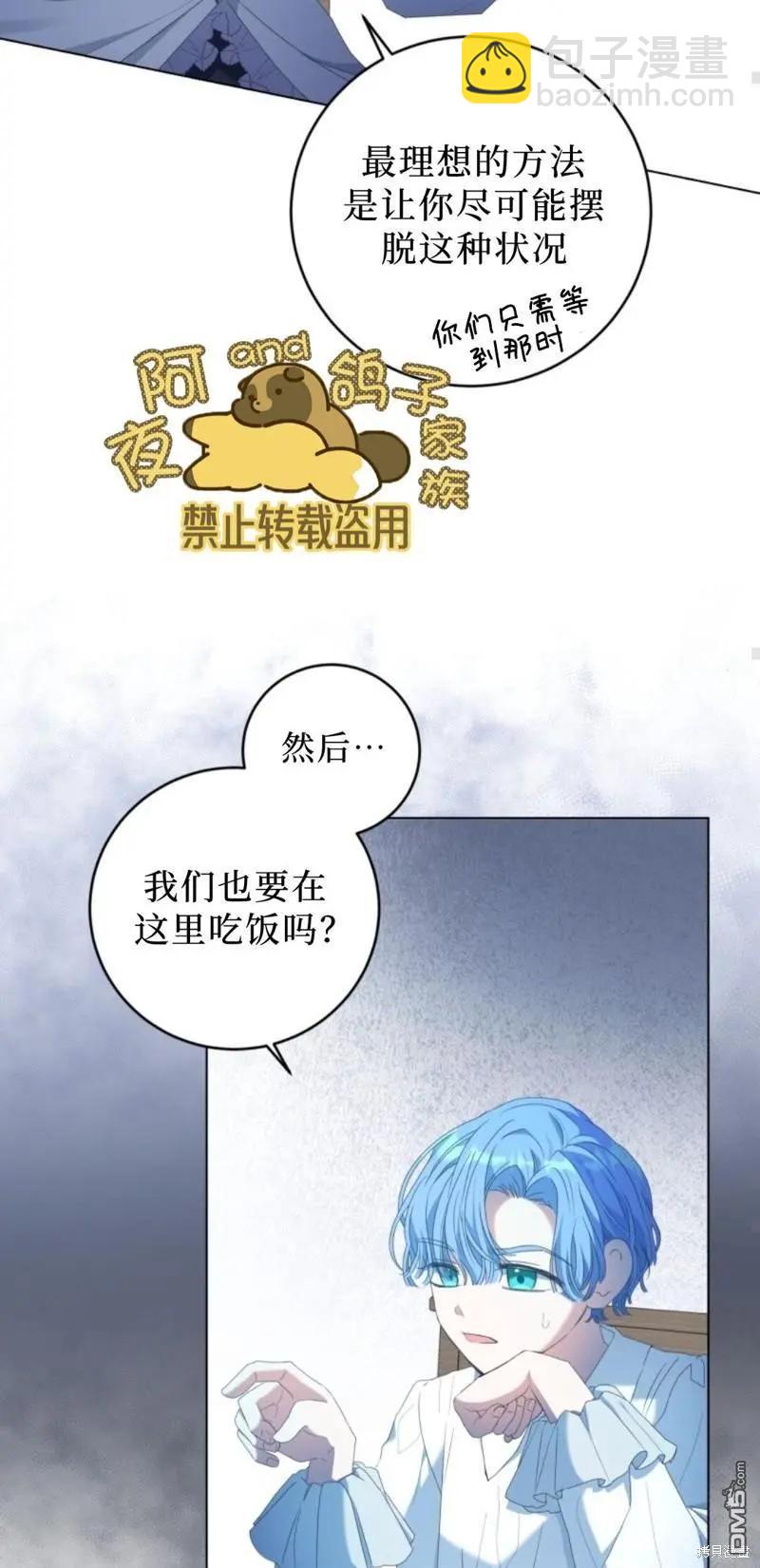 第2话69