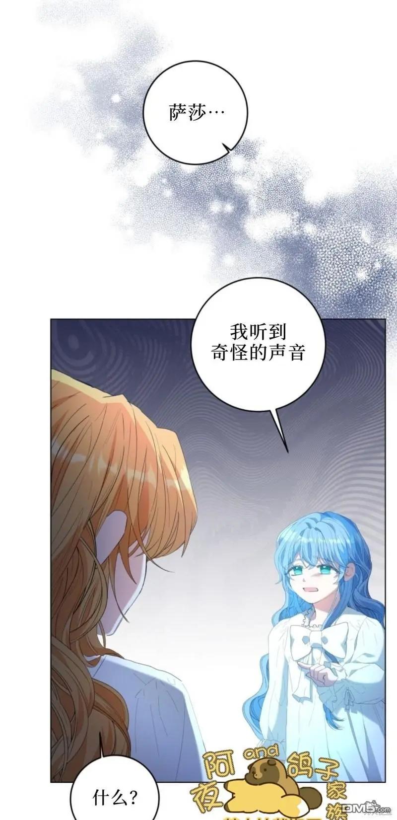 第2话7