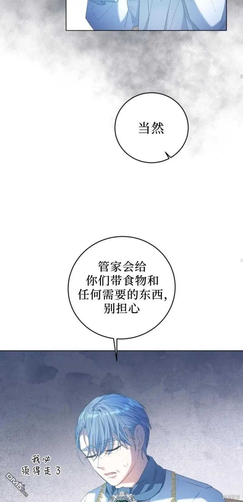 第2话70