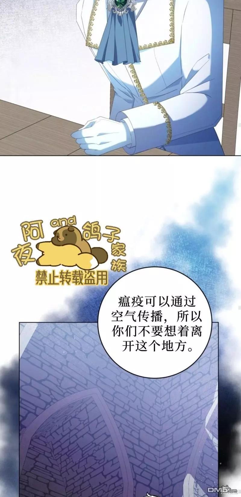 第2话71