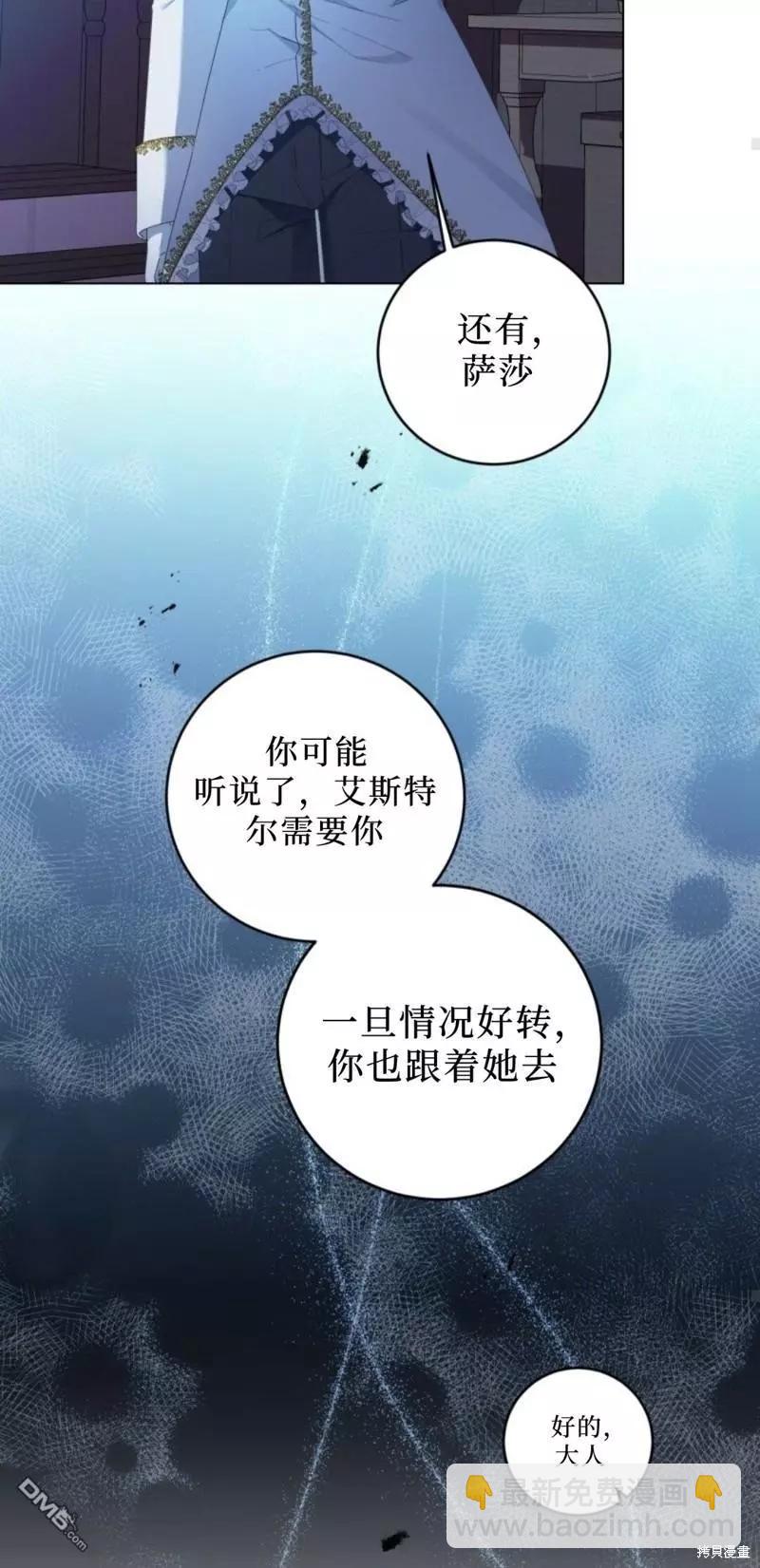 第2话73