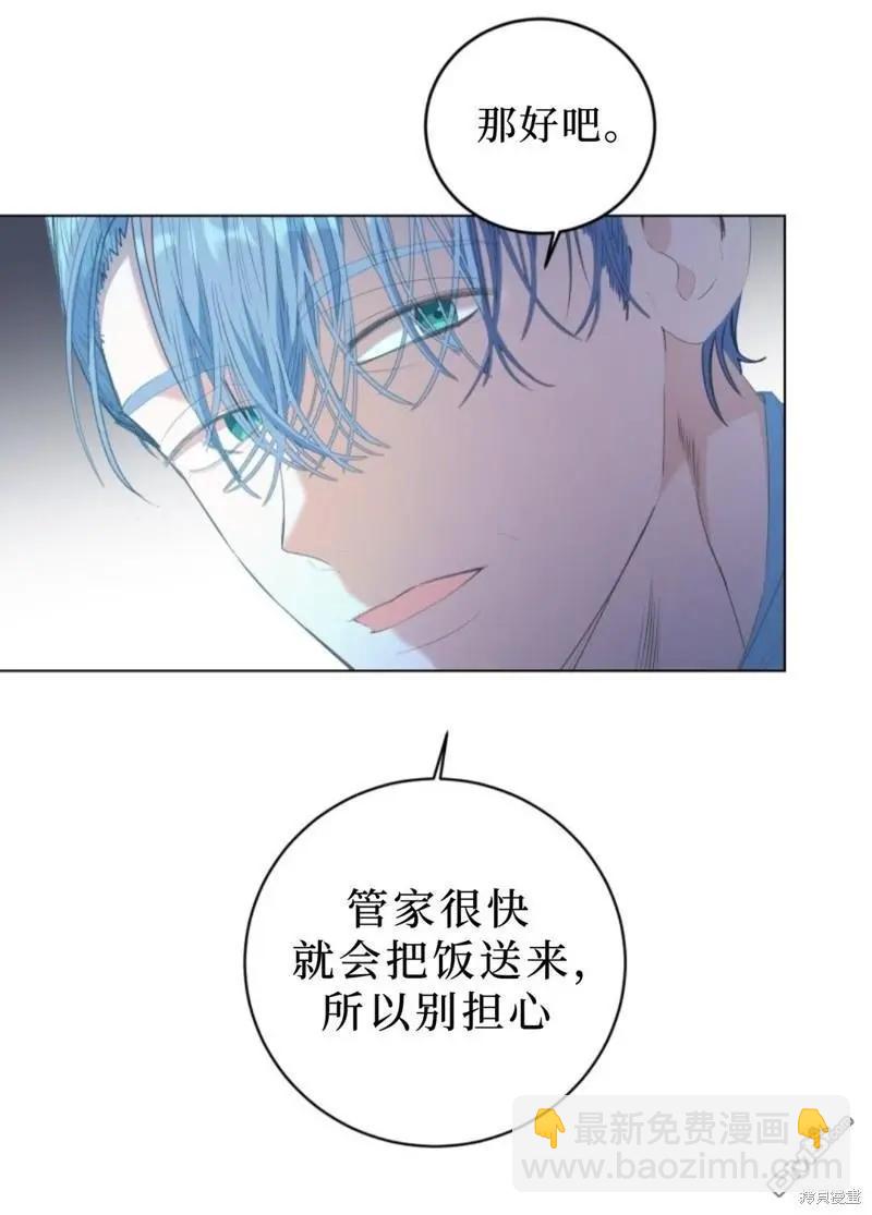 第2话75