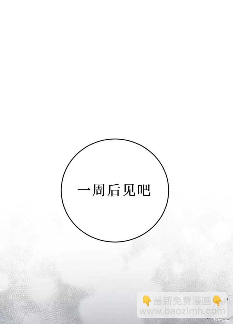 第2话76