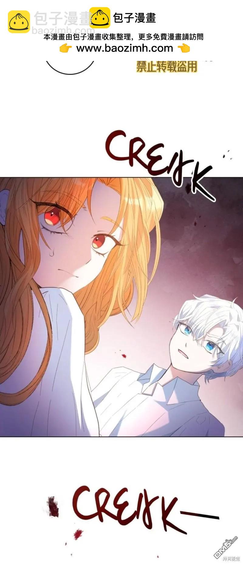 第2话8