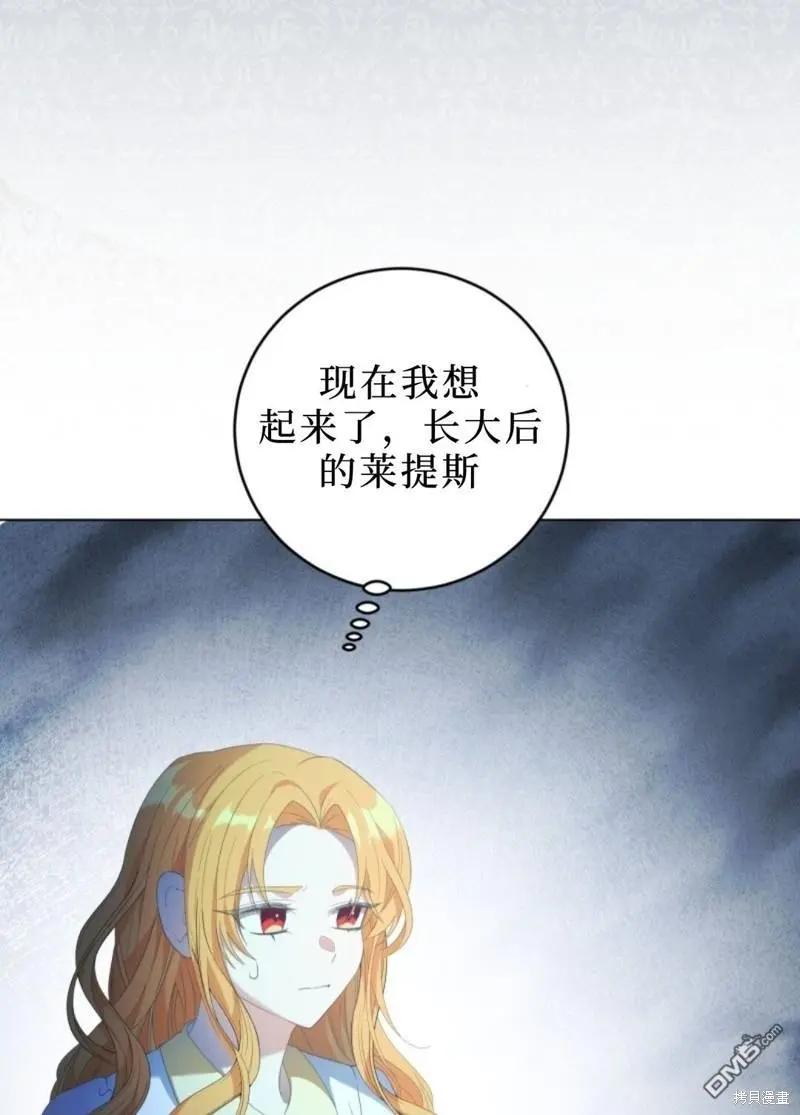 第2话83