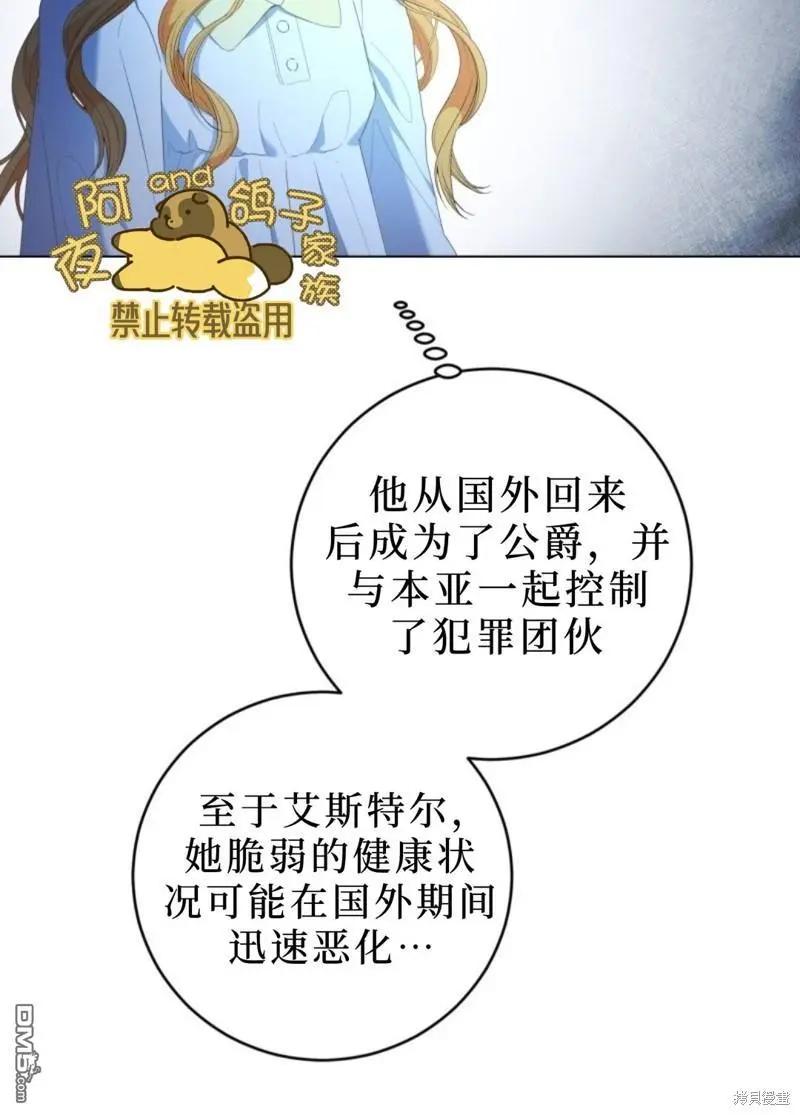 第2话84